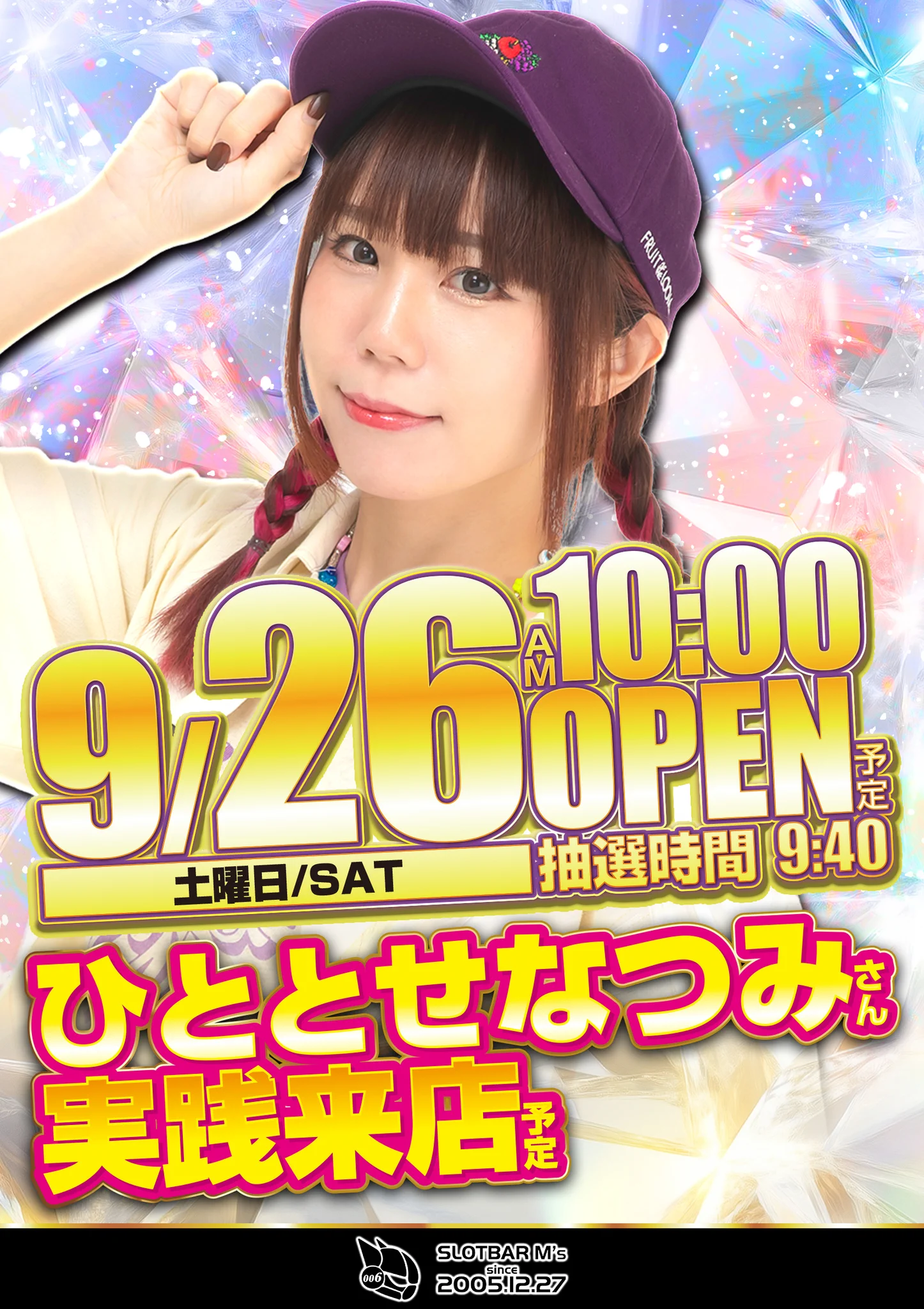 SLOT BAR M's(スロットバーエムズ) on X: 