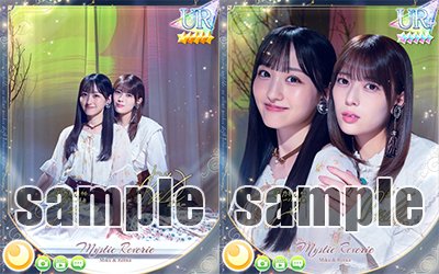 nogifes's tweet photo. 🌌【Mystic Reverie】カード紹介①🌌

今回の「[新]SSRフェス第4弾」では、以下メンバーのフェス限定URカード『Mystic Reverie』が新登場🎉

#岩本蓮加 ＆#一ノ瀬美空

カードイメージはこちらをご確認ください🎵

#乃木フェス https://t.co/jodxoAJGkb