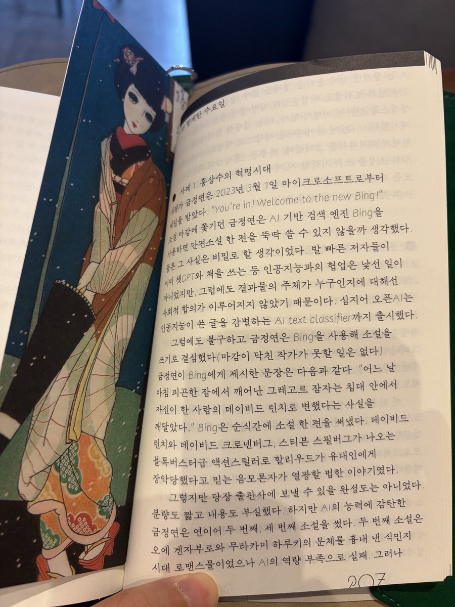 dilladonut2's tweet photo. 홍상수 도시 왔슨 https://t.co/guUsq3rLHS