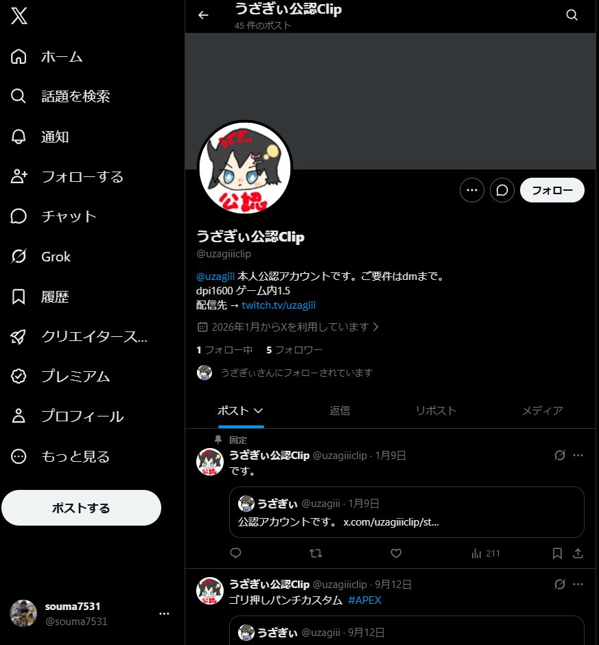 souma7531's tweet photo. おすすめ欄に出て来たんだけど

なにこれ(なにこれ) https://t.co/WFg7f38Wak