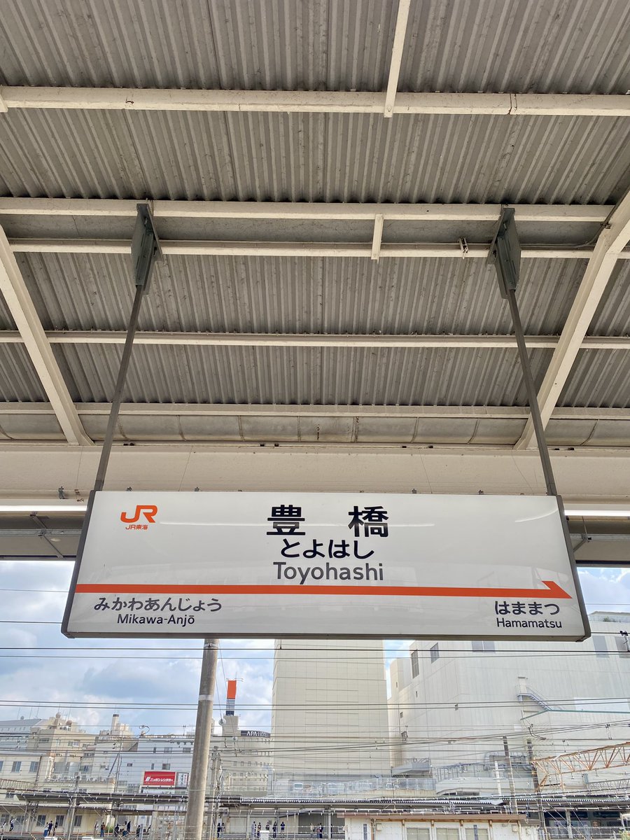 Nashi_X's tweet photo. Hello とよはし !! https://t.co/BfejLc18KX
