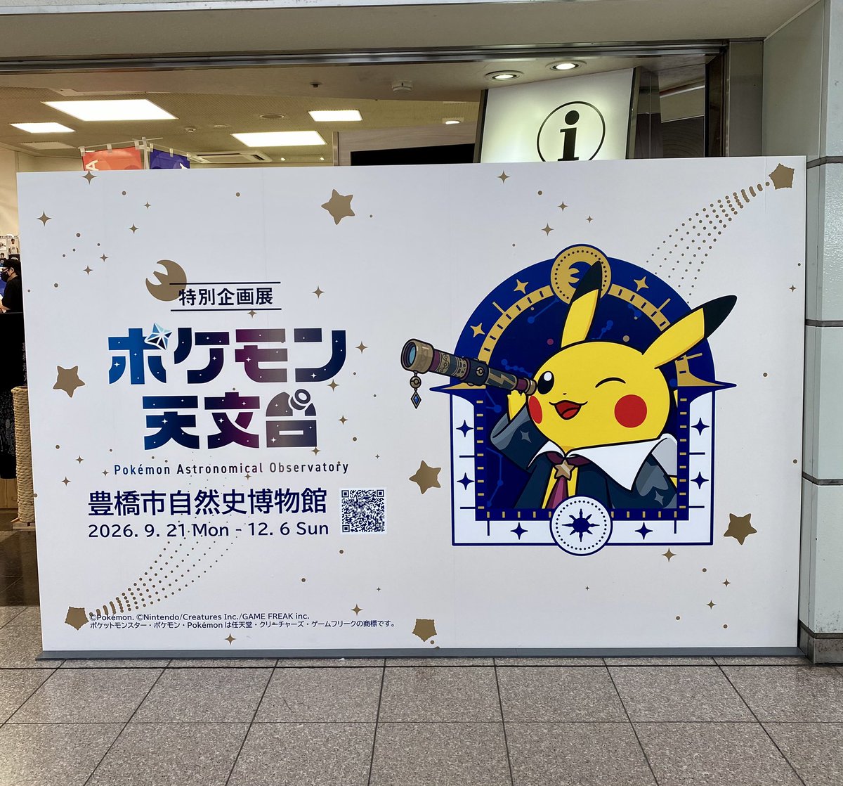 Nashi_X's tweet photo. Hello とよはし !! https://t.co/BfejLc18KX