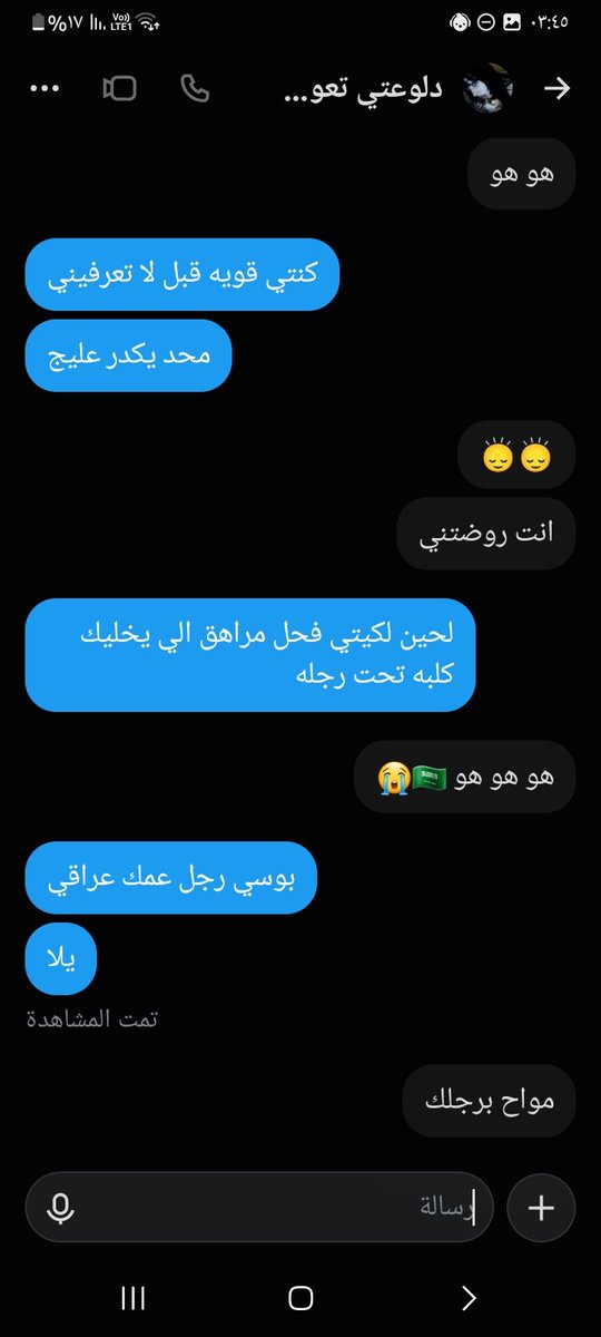 9wkjz's tweet photo. هذا وضع كلبتي تعوسيه @Wajdxj74  معي بعد ما كنت طفشان ودعست عليه https://t.co/lPtzX5QiQs