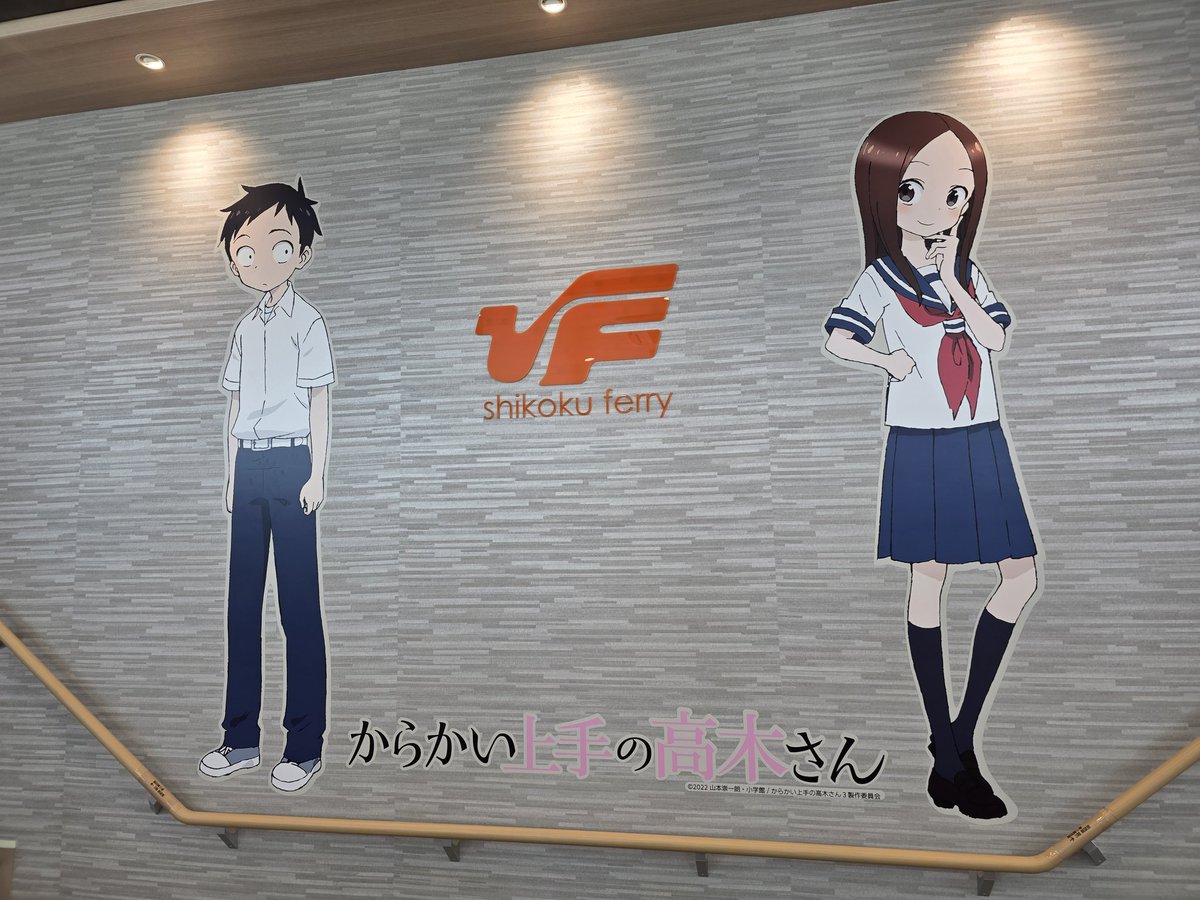 aristochicken's tweet photo. オタクくんフェリーに乗船 https://t.co/v0ncZ35eDX