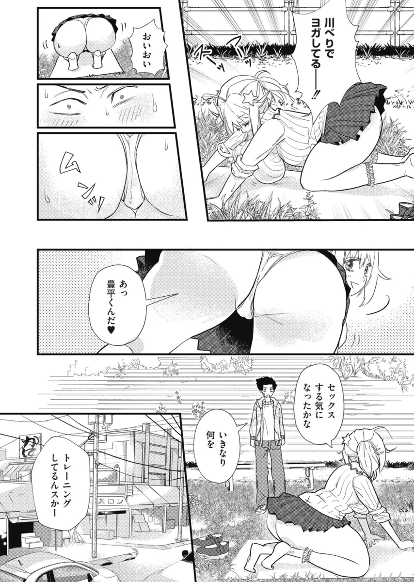 cigna_roberto's tweet photo. 2つの意味でヨガる女
(1/7) https://t.co/NGxMG77BGc
