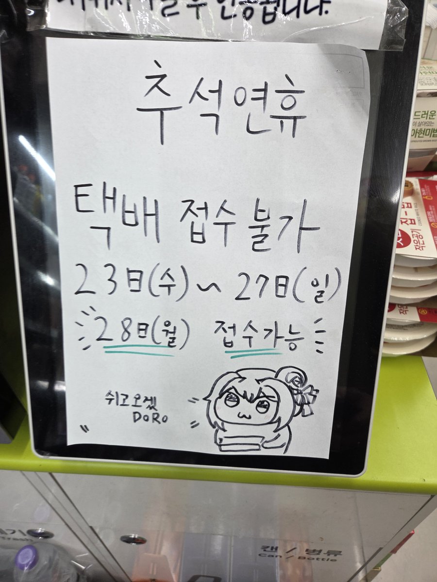 magicard0917's tweet photo. ?

뭐야 https://t.co/QRhlBfRnaV
