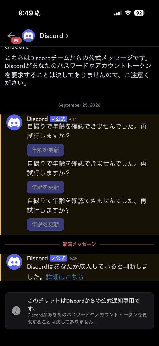 suzu70564640487's tweet photo. わからせ完了 https://t.co/qrGO87VBmN