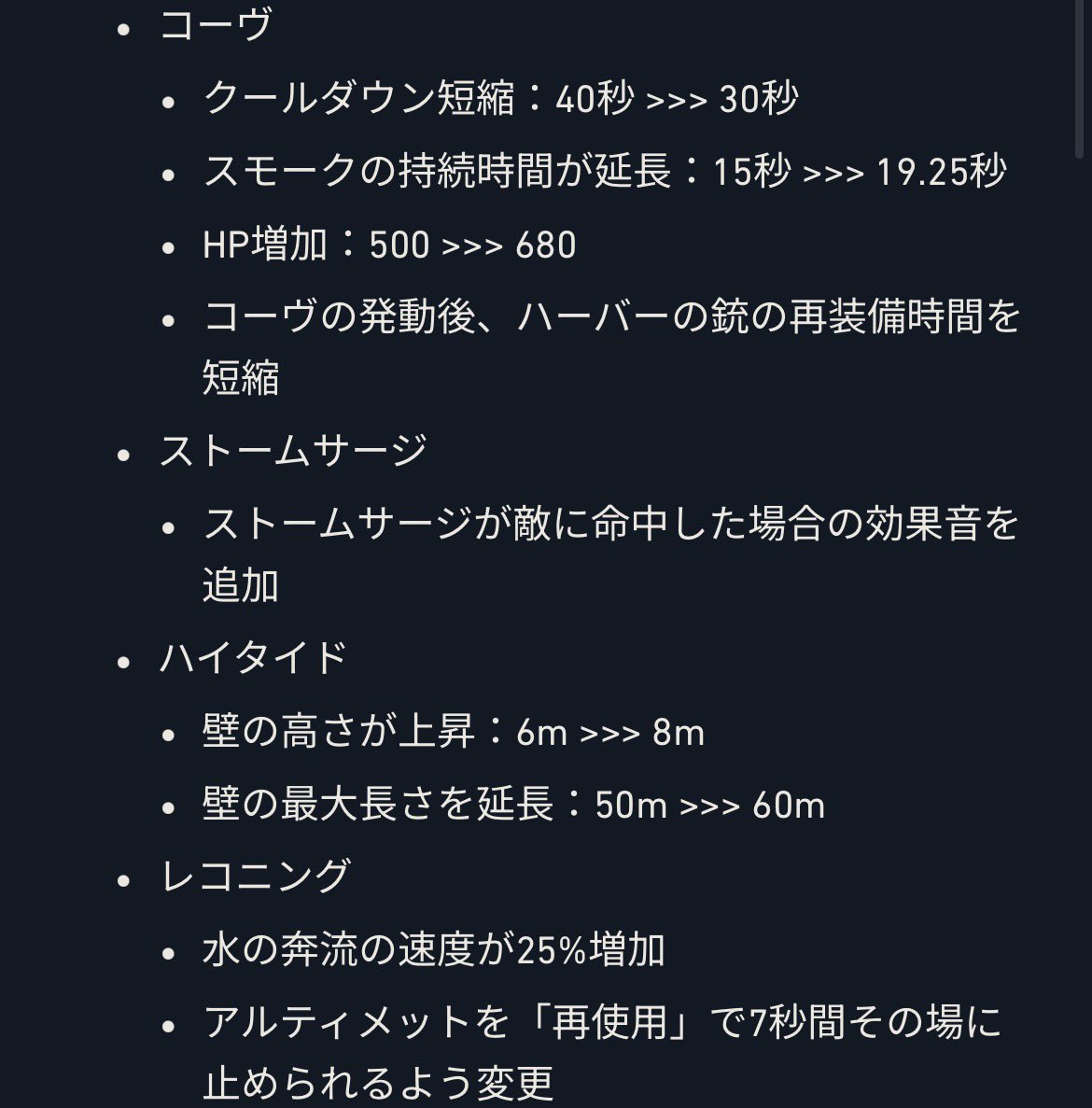 kyoVALOch's tweet photo. 【ハーバーモクは30秒リキャスト】
コンペだとあんま見ないから知らない人も多いんだけど、コーヴは結構前のパッチ12.02でクールダウンが40秒から30秒になってるんだよね。
これのおかげで例えば攻めだと、開幕・エントリー・ポストプラントの 3回使えるし、カーテンもあるから割と単コンも行けたりする。