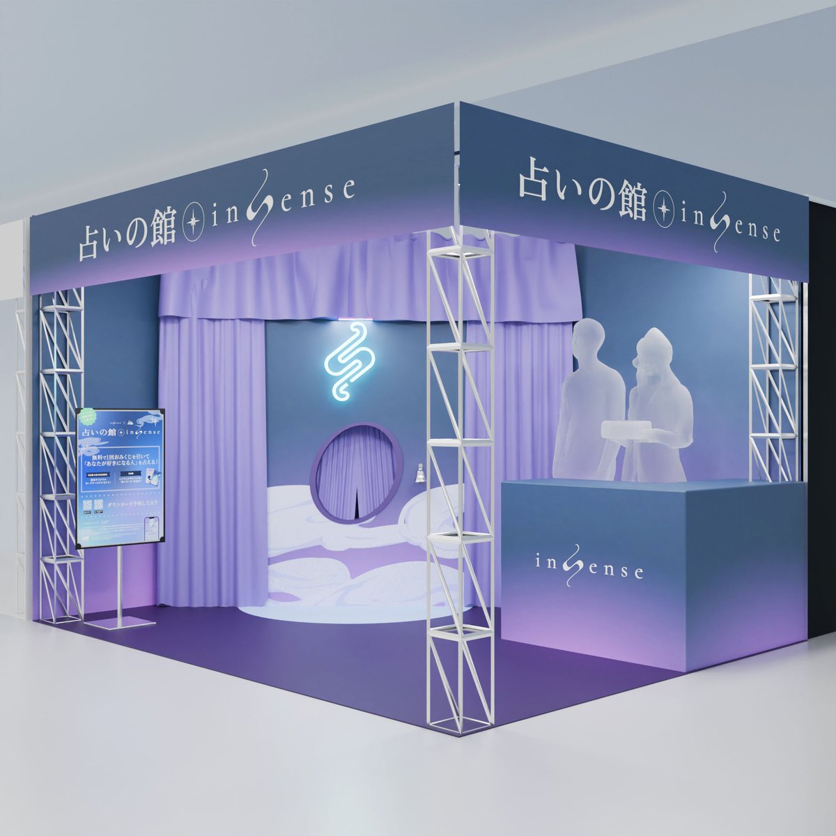 iadoreofficial's tweet photo. ＼♥️Rakuten GirlsAward 2026 A/W🍭／

『占いの館 inSense』ブース出展決定🎪
さらに、協賛ステージに『I.ADORE』から
詠見野 メクル役の #三橋かおる、
音明 白黒熊役の #宮﨑雅也 の出演も決定₊˚🌐⸝⸝

詳細はこちらをcheck˖˚🌟
＞＞＞https://t.co/CXZWDHEAyQ
#ガルアワ2026AW https://t.co/luLjQBzw9c