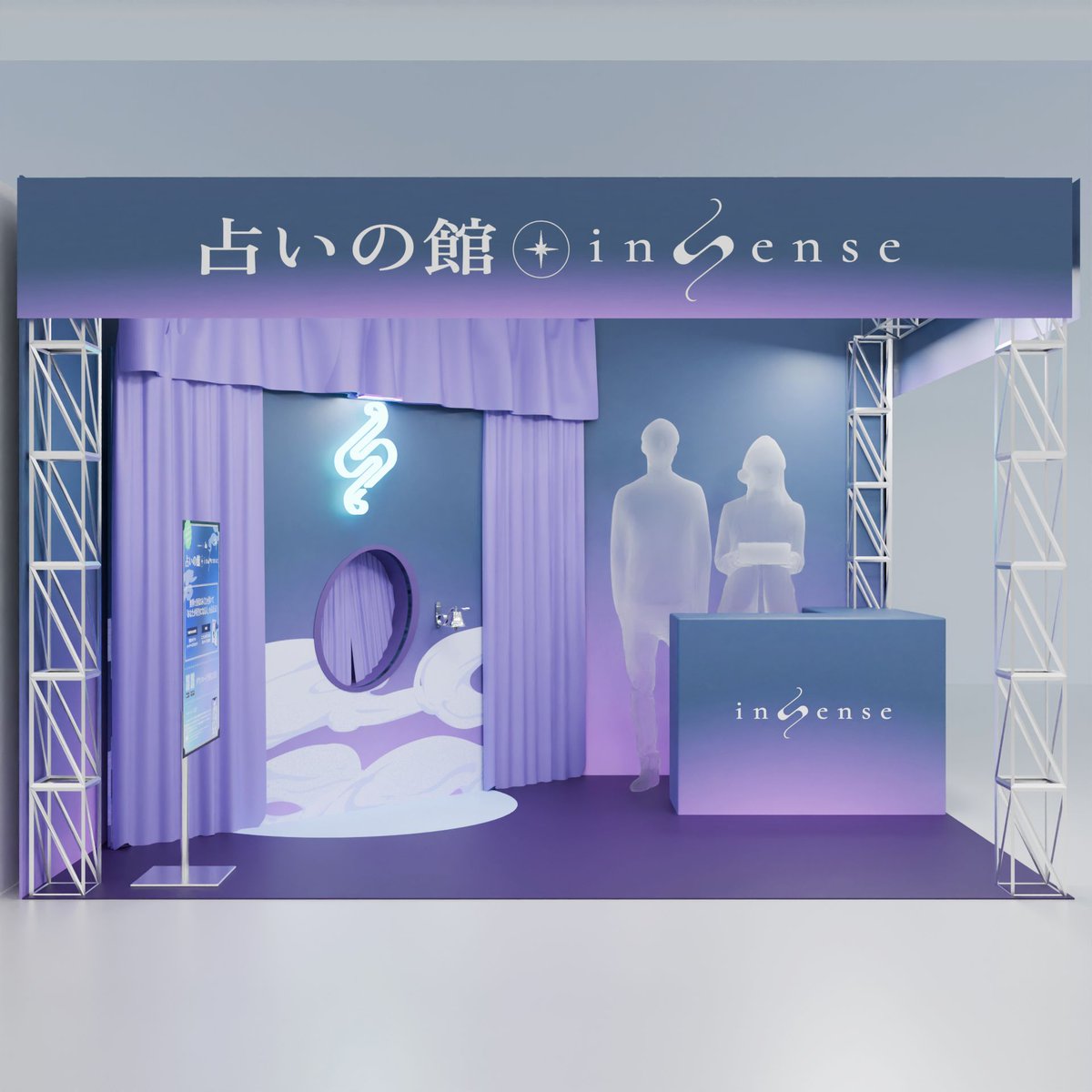 iadoreofficial's tweet photo. ＼♥️Rakuten GirlsAward 2026 A/W🍭／

『占いの館 inSense』ブース出展決定🎪
さらに、協賛ステージに『I.ADORE』から
詠見野 メクル役の #三橋かおる、
音明 白黒熊役の #宮﨑雅也 の出演も決定₊˚🌐⸝⸝

詳細はこちらをcheck˖˚🌟
＞＞＞https://t.co/CXZWDHEAyQ
#ガルアワ2026AW https://t.co/luLjQBzw9c
