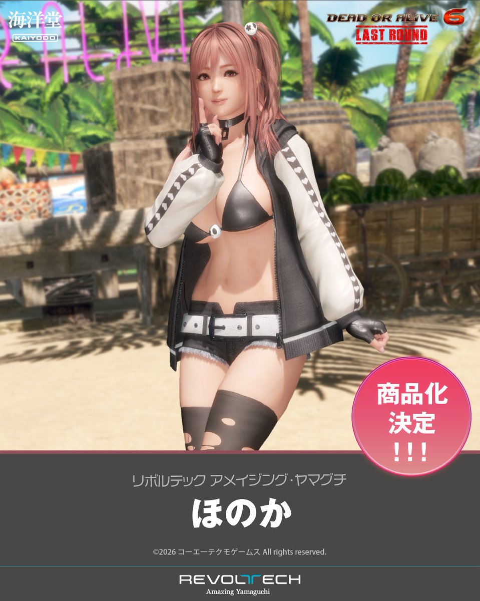 kaiyodo_PR's tweet photo. 【商品化決定📢】

リボルテック　アメイジング・ヤマグチ に『DEAD OR ALIVE 6 Last Round』 から「ほのか」が登場‼️

詳細は続報をお楽しみに❗

#海洋堂 #DOA6LR https://t.co/3F7GiW47VS