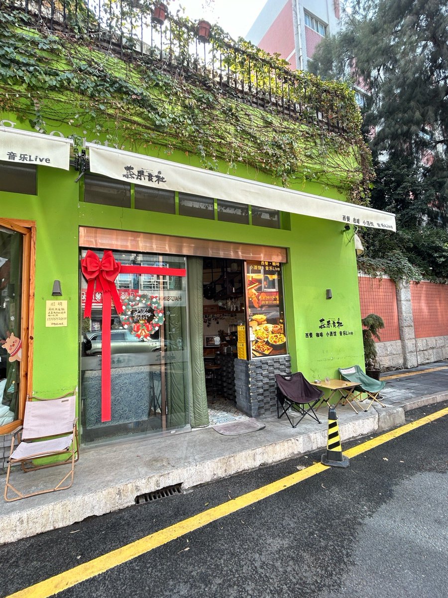 Namp889's tweet photo. [At Mudou Home, every bite feels like a warm hug—fresh, cozy, and totally unbeatable!]， https://t.co/jva9H06mQg