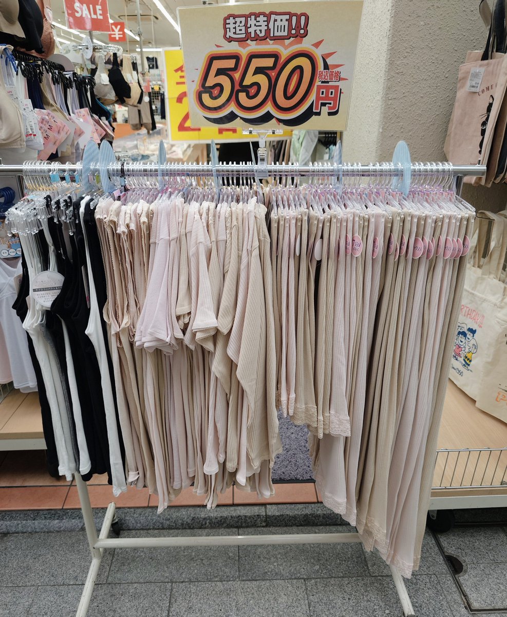 Marble194710's tweet photo. おはようございます。本日はマーブル恒例得の市✨台風のせいで売上が大変な事になっているので今日は『全品2割引きセール』になりました☝店頭は特売商品が多数ありますのでぜひご来店くださいね！！

#マーブル #マーブル吉祥寺店 #吉祥寺 #10時開店 #得の市 #全品二割引き #超特価 https://t.co/gwMJzYINEF
