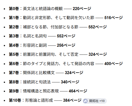 kutobill's tweet photo. 読まずに済ませたいと思っていたのだが買った。
全１１巻で約４３００ページある。１月に１冊読む。 https://t.co/WKt5JTKHTE