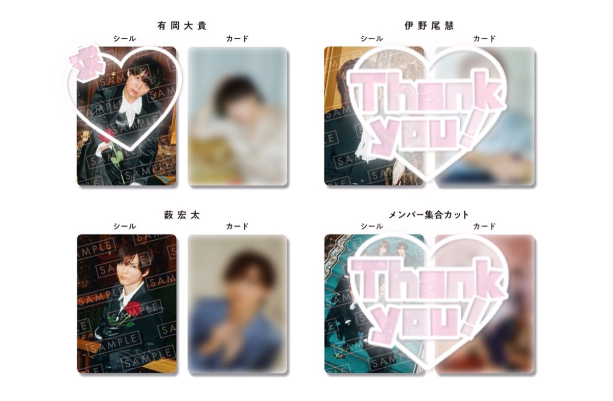 daichan_ss22's tweet photo. クリアフレームカード、アクリルチップ、一石二鳥シールカード

【求】有岡
【譲】画像ご覧下さい
【取引】郵送

まとめて交換可能の方優先
お心当たりのある方はお気軽にお声掛けください。
#jump_交換 #jump_譲 #jump_求 https://t.co/T6o2V1I1zY