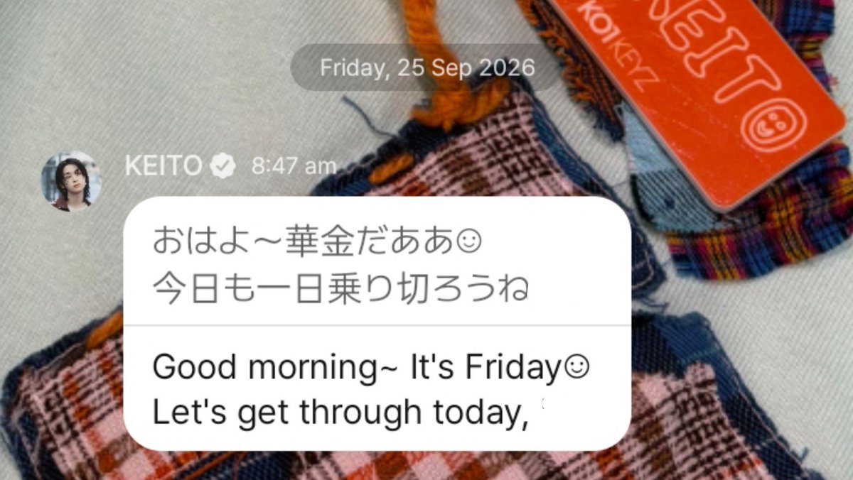 ko1shiteru's tweet photo. [💌] Keito Plus Chat (25/9/2026)

#KO1KEYZ #ケイト #KEITO https://t.co/etTr29HyWa