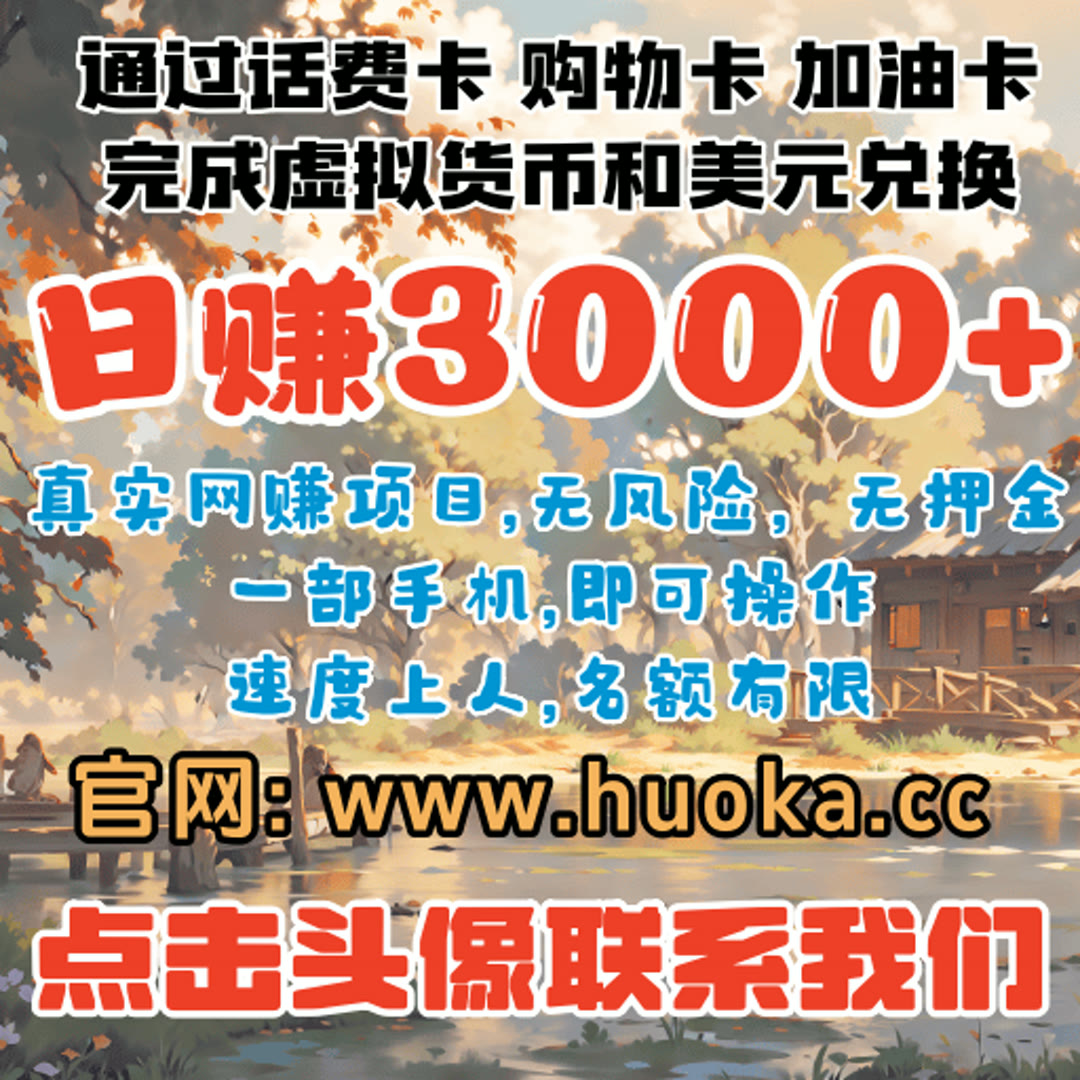 PricillaSwam's tweet photo. 职业打假
链游
快速赚钱
公信宝
稳赚
币安交易所
电报
蚂蚁集团
熊市
开淘宝店
赚钱app
股市大盘
比特小鹿
莱特币
聊天赚钱
比特币行情
搞钱
有钱
赚钱计划
马云 https://t.co/mYyL6pS1PX
