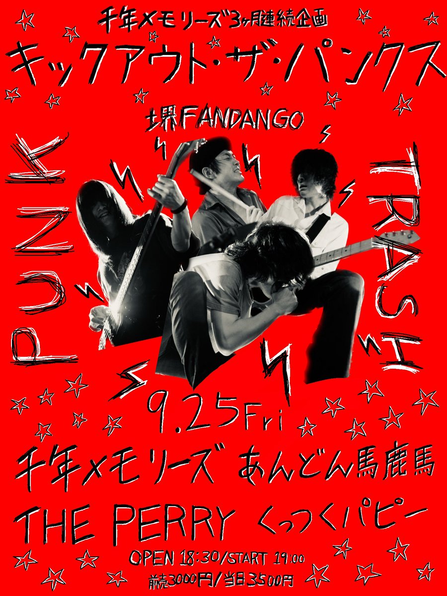 torai_taki's tweet photo. どうしても大阪のみんなにみてもらいたくて、福岡からあんどん馬鹿馬を呼びました。この前も来てたけど。

大阪組は超かっこいいペリーとパピーもおるよ。
全員来て。今日やで。 https://t.co/ix8vWkzozr