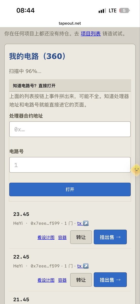 bemer77's tweet photo. 今天是中秋节，通宵买了一晚上的容器电路，主要是奔着Tapeout靓号去的，整个号码段购买的。就是不知道不需要开通容器，所以多花了3000多美金。主要是手疼，按了一晚上。开心的是，55.55 66.66 23.45 12.34 55.66 66.55 111.11  一堆靓号都在我手上了。几年后，可能会为这个夜晚感到欣慰吧。以后可能1个豹子号的价值，很难估量。感谢小孩哥。@TapeOutWorld @CryptoLoser9 @Blonskr @benson_doge @bitcoin2themars @xukego @martin23_sen @BruceBlue @xing8047