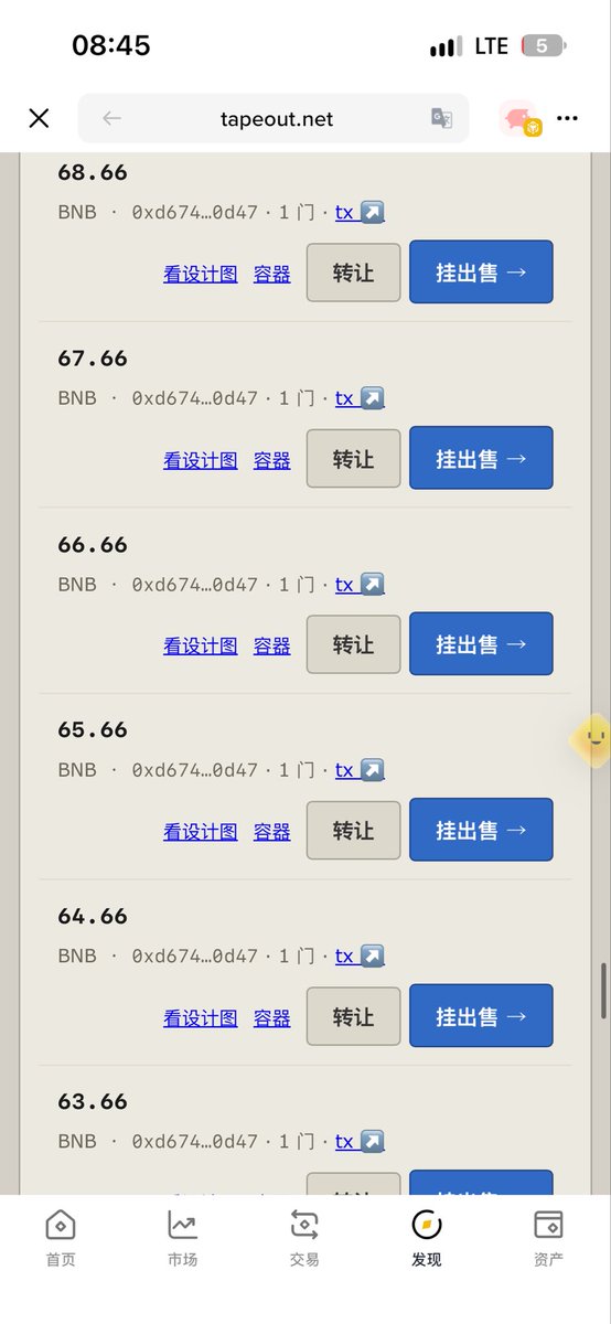 bemer77's tweet photo. 今天是中秋节，通宵买了一晚上的容器电路，主要是奔着Tapeout靓号去的，整个号码段购买的。就是不知道不需要开通容器，所以多花了3000多美金。主要是手疼，按了一晚上。开心的是，55.55 66.66 23.45 12.34 55.66 66.55 111.11  一堆靓号都在我手上了。几年后，可能会为这个夜晚感到欣慰吧。以后可能1个豹子号的价值，很难估量。感谢小孩哥。@TapeOutWorld @CryptoLoser9 @Blonskr @benson_doge @bitcoin2themars @xukego @martin23_sen @BruceBlue @xing8047
