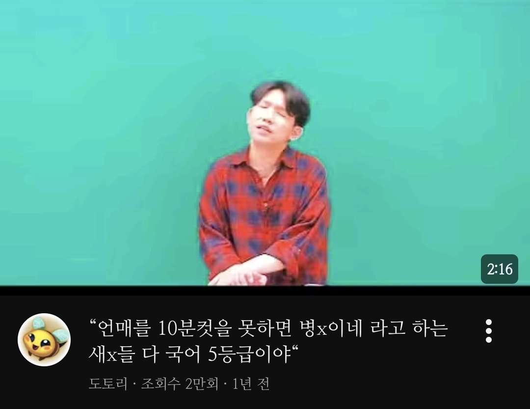 heukgamjajoah's tweet photo. 김승리 ㅈㄴ 호감 https://t.co/eQj0ZrrX3U