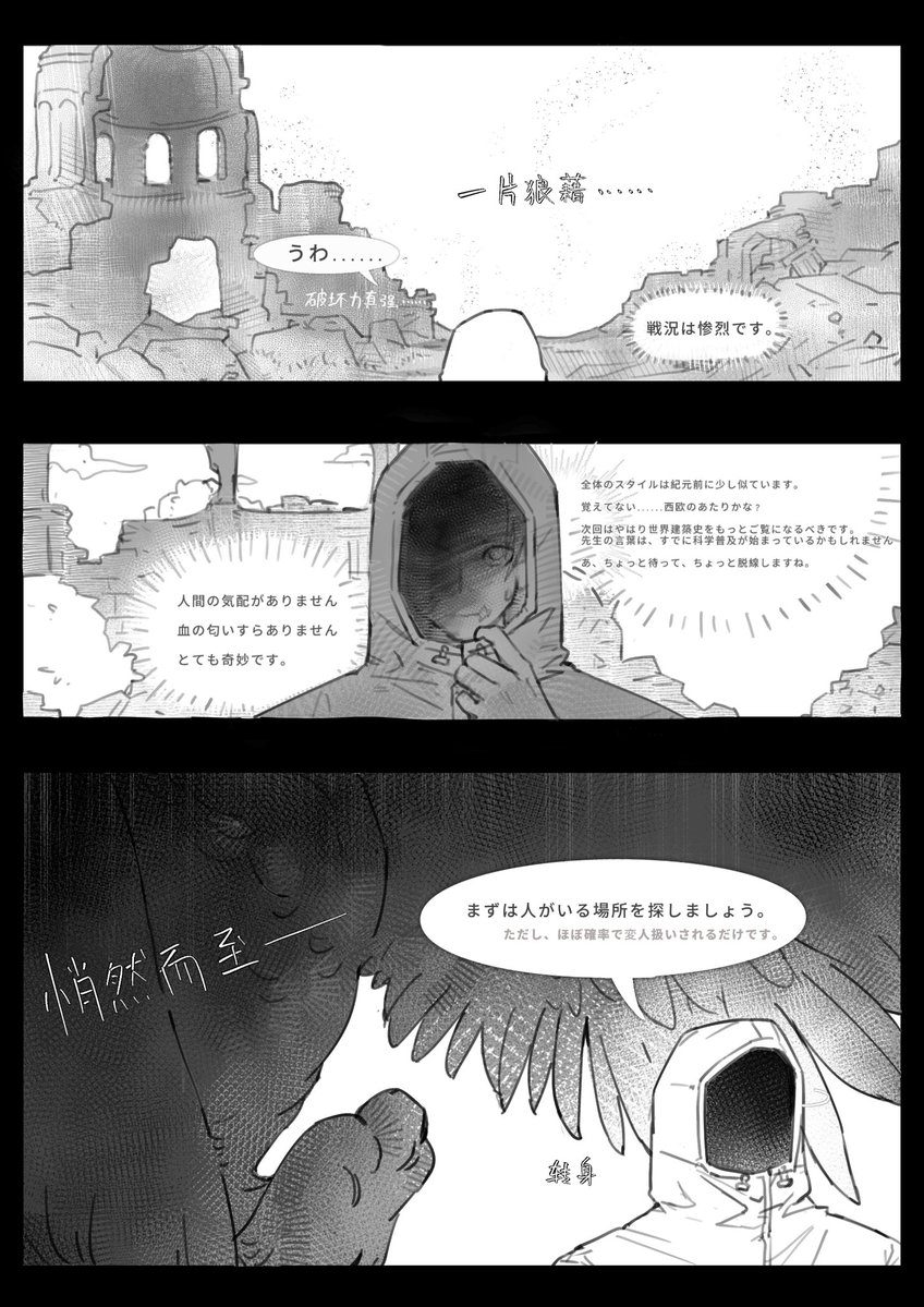 Huntunyami_'s tweet photo. 五悠
漫画のセリフは機械翻訳を使っているので、間違いがたくさんあるかもしれません。すみません。 https://t.co/B7BlBxB62Y