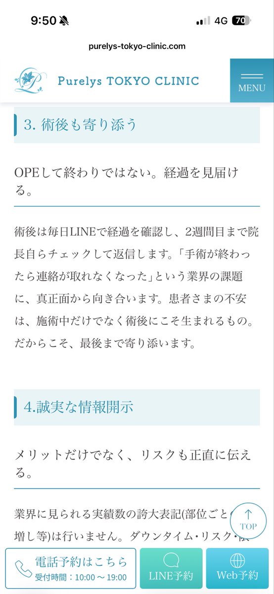 fZf5FXfMu6OB76r's tweet photo. @y2wlb 術後も寄り添うんじゃないんですかね？私も過去に脱毛で火傷したことあるので心配です😂
皮膚科に行った方がいいかもしれません https://t.co/ooBdH7DvTs