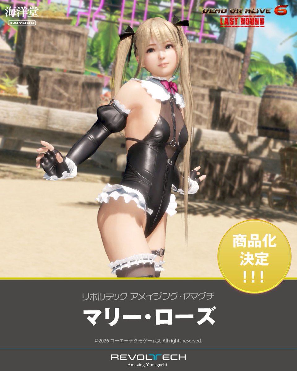 kaiyodo_PR's tweet photo. 【商品化決定📢】

リボルテック　アメイジング・ヤマグチ に『DEAD OR ALIVE 6 Last Round』 から「マリー・ローズ」が登場‼️

詳細は続報をお楽しみに❗

#海洋堂 #DOA6LR https://t.co/P4rnKUqPc8