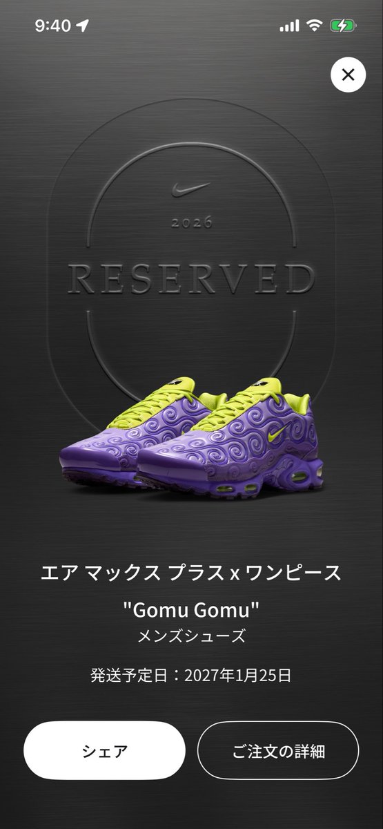 _kk_5555's tweet photo. 朝9時からの流れ

朝から、
？連発でXとsnkrs行ったりきたりして、
みんな同じ状況なんだと思いながら待機してた皆さんお疲れ様でした、笑
無事買えたので、結果オーライですかね🤣

#snkrs https://t.co/92gaIIdB7Z