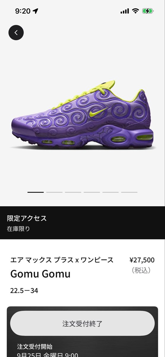 _kk_5555's tweet photo. 朝9時からの流れ

朝から、
？連発でXとsnkrs行ったりきたりして、
みんな同じ状況なんだと思いながら待機してた皆さんお疲れ様でした、笑
無事買えたので、結果オーライですかね🤣

#snkrs https://t.co/92gaIIdB7Z