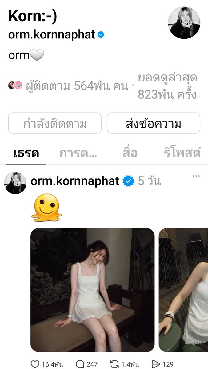 kinball555's tweet photo. 📢 แม่ๆ💜🍳 ลองเช็คกันดูน่ะว่ามีครบรึยัง ถ้าครบแล้วรบกวนบอกต่อคนข้างๆ.... ครอบครัว เครือญาติ เพื่อนสนิท เพื่อนที่ทำงานด้วยเด้อคับ🙏✌️🫶

IG ➡️ orm.kornnaphat
Threads ➡️ orm.kornnaphat
TT ➡️ @ormkornnaphat 
X ➡️ @ormmormm 

#OrmKornnaphat‌
#ออมกรณ์นภัส‌ https://t.co/bhUtSLUDCr