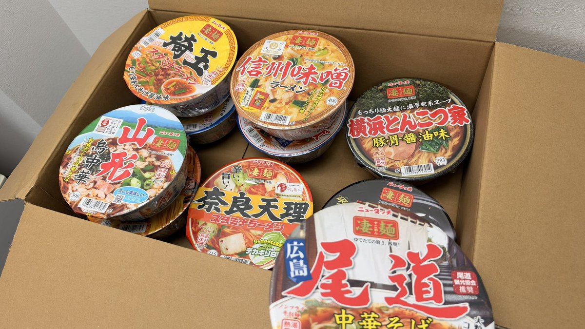 livinghiroshima's tweet photo. 【#プレゼントキャンペーン】
ヤマダイさん「第１回ご当地凄麺オーディション」開催記念！
[ニュータッチ凄麺 おすすめセット]を3名様に！🎁
 
1️：リビングひろしまをフォロー
2️：ニュータッチ【公式】@newtouch_noodle をフォロー
3️：このPostをRepost
 
締切：10/12（月）
当選者にDM送信✉️
 
ヤマダイさん詳細はこちら↓
https://t.co/9KIesejslG
 
#プレゼント企画 #拡散希望 #懸賞
#プレゼント