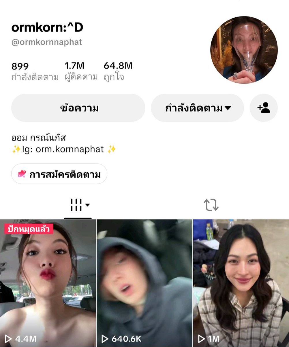 kinball555's tweet photo. 📢 แม่ๆ💜🍳 ลองเช็คกันดูน่ะว่ามีครบรึยัง ถ้าครบแล้วรบกวนบอกต่อคนข้างๆ.... ครอบครัว เครือญาติ เพื่อนสนิท เพื่อนที่ทำงานด้วยเด้อคับ🙏✌️🫶

IG ➡️ orm.kornnaphat
Threads ➡️ orm.kornnaphat
TT ➡️ @ormkornnaphat 
X ➡️ @ormmormm 

#OrmKornnaphat‌
#ออมกรณ์นภัส‌ https://t.co/bhUtSLUDCr