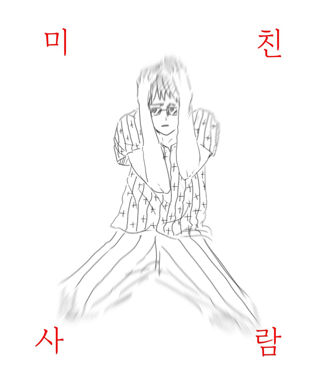 4vandance's tweet photo. 니 심장을 쏴라 https://t.co/PnWWfSmcLz