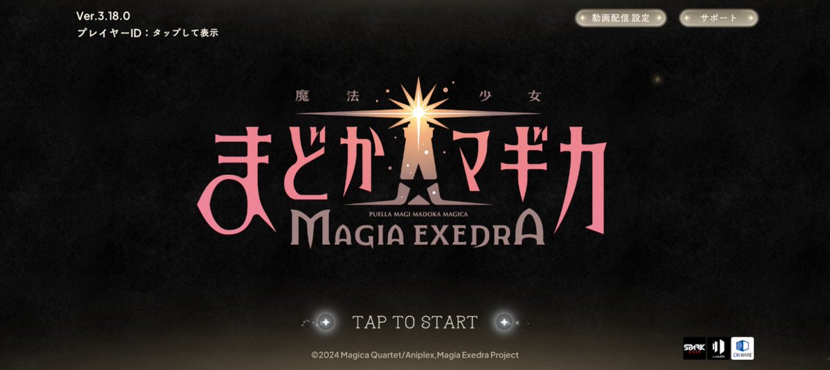 UBL_080's tweet photo. ごめん、俺、円環の理"MAGIA EXEDRA"だったわ─────── https://t.co/FplooRpCa9