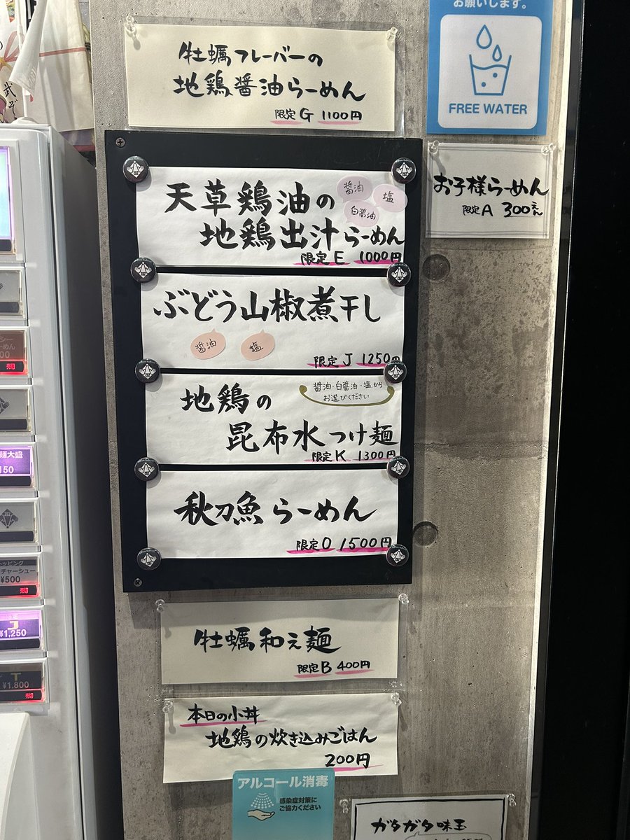 o_keiy's tweet photo. menya 787🍜#菜花奈
📍静岡県菊川市加茂
▷秋刀魚らーめん

苦味は少なめで
香ばしい感じがある
まろやかで後味が良い一杯。
レモンでさっぱり味変🍋✨

ご馳走様でした。

@CoxJ9uG0eOyT3H3 https://t.co/mDSecSCCDg