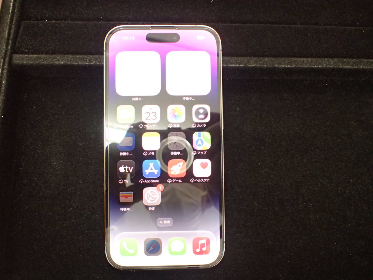 daikokuya8371's tweet photo. #iphone14Pro 128GB #MQOF3JA 買取ました。ノッチがDynamic Islandに代わった初代モデルです。表示エリアに情報表示が出る為、通知や再生中アプリの表示が分かり易くなりました。性能は高く価格は安い為中古を狙う人の定番機です。
#大黒屋 #朝霞 #和光 #新座 #携帯買取・売却 #企業公式相互フォロー https://t.co/FS8SJT1sLb