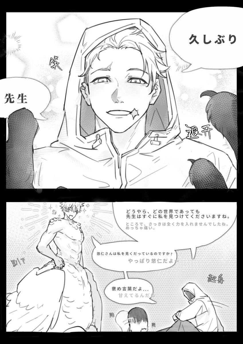 Huntunyami_'s tweet photo. https://t.co/oWFzWz9r5g