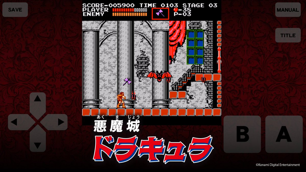 Castlevania_JP's tweet photo. 「Castlevania（悪魔城ドラキュラ）」シリーズ40周年を記念して、App Store・Google Play向けに初代『悪魔城ドラキュラ』の無料配信を本日から期間限定で開始しました。

詳細はこちらのサイトをご確認ください。
https://t.co/idDqFm9U25

#Castlevania https://t.co/JdgZqu18nF
