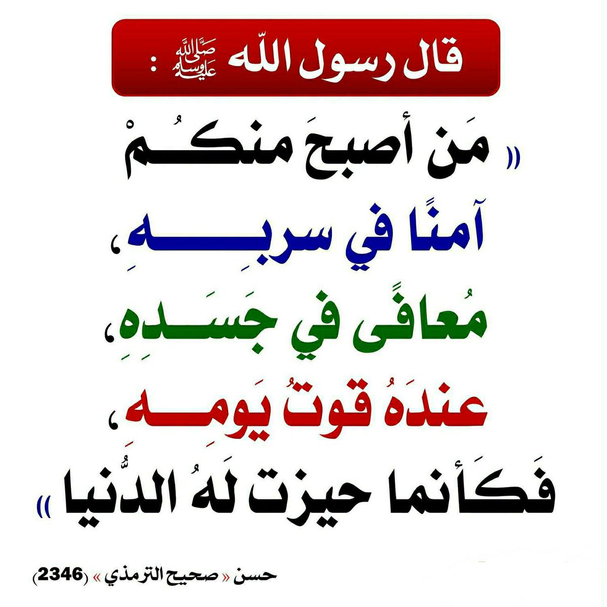 zadalmumindz's tweet photo. https://t.co/y5avmQWgEZ