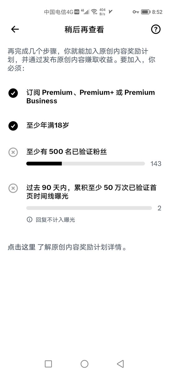 AC004400's tweet photo. 运营X的第二天

昨天涨了143个蓝朋友

我看到好多大佬关注我了

大家一起加油

肯定会到达终点的
#蓝V
#蓝V互关互粉 #互粉 #互关 https://t.co/VCeB2XdHSp