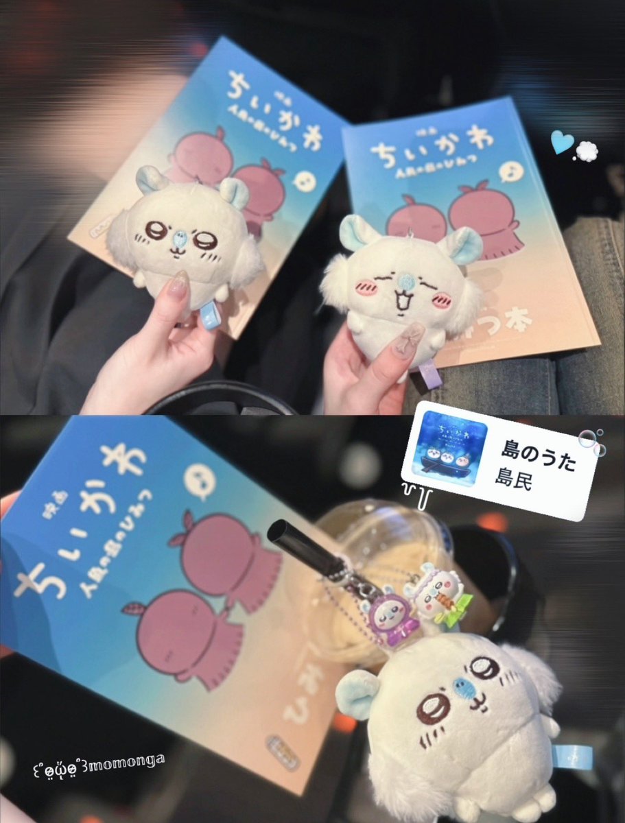 ____O214yyy's tweet photo. やっーっとちいかわ観れた🍿💭♡ https://t.co/NPXqP5E8bu