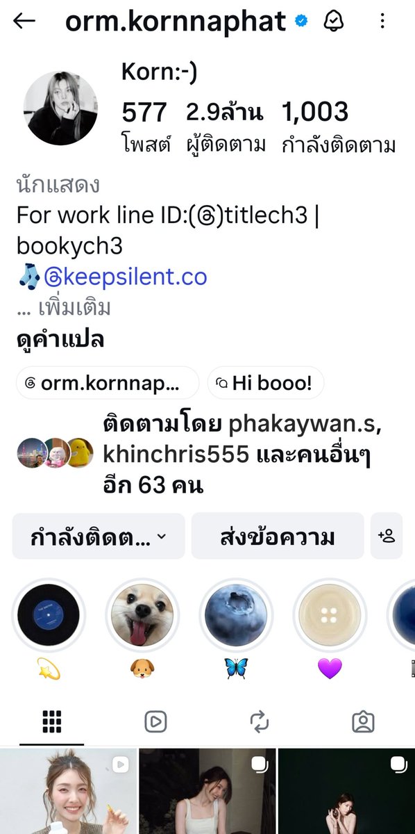 kinball555's tweet photo. 📢 แม่ๆ💜🍳 ลองเช็คกันดูน่ะว่ามีครบรึยัง ถ้าครบแล้วรบกวนบอกต่อคนข้างๆ.... ครอบครัว เครือญาติ เพื่อนสนิท เพื่อนที่ทำงานด้วยเด้อคับ🙏✌️🫶

IG ➡️ orm.kornnaphat
Threads ➡️ orm.kornnaphat
TT ➡️ @ormkornnaphat 
X ➡️ @ormmormm 

#OrmKornnaphat‌
#ออมกรณ์นภัส‌ https://t.co/bhUtSLUDCr
