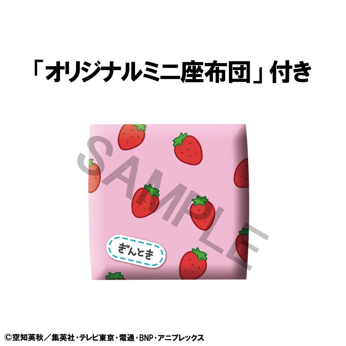 銀魂グッズ新作情報 on X: 