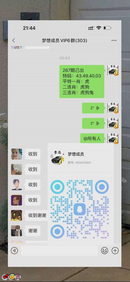 parrt900271's tweet photo. 新澳门六合彩资料  😍内幕出货盘后  🙌带货暗货   😀特串连肖   🎉复试  🌟新澳门三中三内幕   😀新澳门特码内幕  🙌六合彩一码中特  💪澳门今晚必中一码，今日生肖特码，  😀晚澳门开奖号码  🤗今晚必出精准生肖走势稳定想吃肉的抓紧时间上车
xrWa1
🔥 🌈 🎊 😃 🎉
主号@ANGELLICCO https://t.co/kd6R8ydl2a