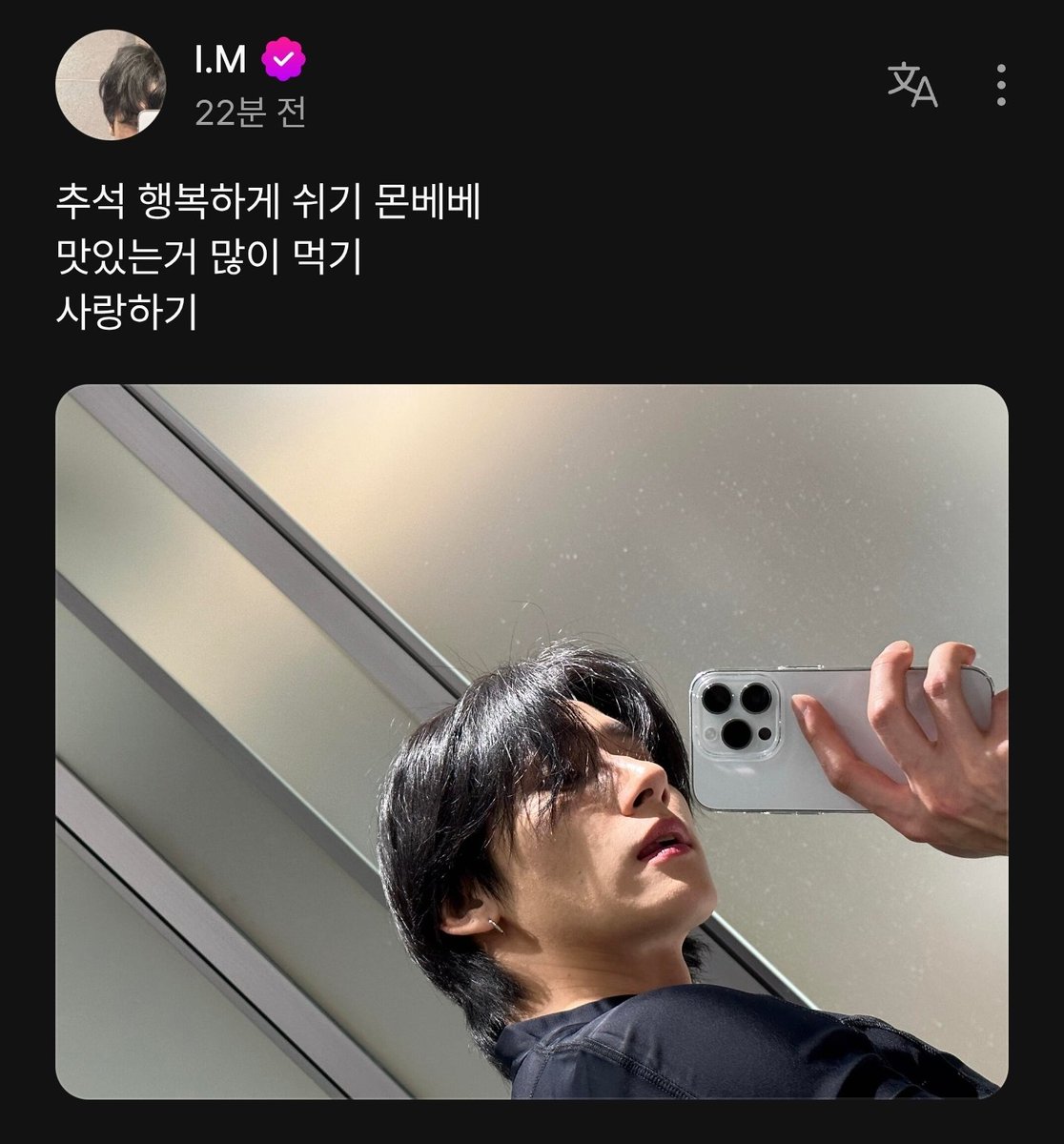 im_creal's tweet photo. 우리 창균이도 해피추석🫡
사랑해💜 https://t.co/psQnkXLWCL