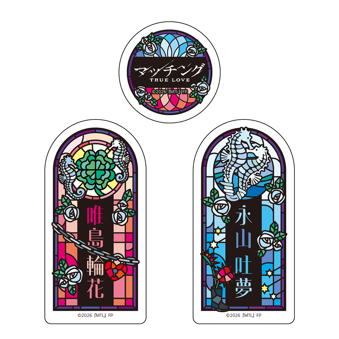 kadokawastore's tweet photo. ━━━━━━━━━━━━━━━━━━━━━
「マッチング TRUE LOVE」 グッズが登場‼️
━━━━━━━━━━━━━━━━━━━━━
＼販売開始！／
ウサギのマスコット「ラッキーちゃん」が、
着せ替えが楽しめるぬいぐるみストラップになって登場‼️

他にも
✅タツノオトシゴペンダント
✅バッジセット

🔽詳細はこちら
https://t.co/OHQyAutHiV
#映画マッチング