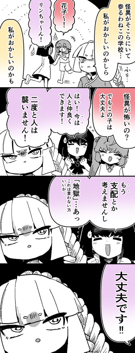 Nabatani_kinoko's tweet photo. 本当のことしか言ってない https://t.co/FvQJS0aRRt