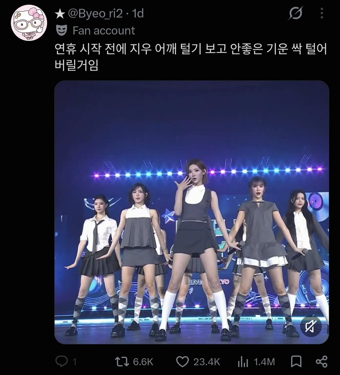 CHOIJIWOO_INA's tweet photo. #JIWOO viral dalam dua postingan karena gerakan bahunya yang powerful pada intro iconic heart! 

kedua postingan tersebut mendapatkan views lebih dari 1M+ dan banyak yang memberikan pujian untuk jiwoo ♡

©️ Byeo_ri2 &amp; kirkeclub https://t.co/NvMCoT1w44