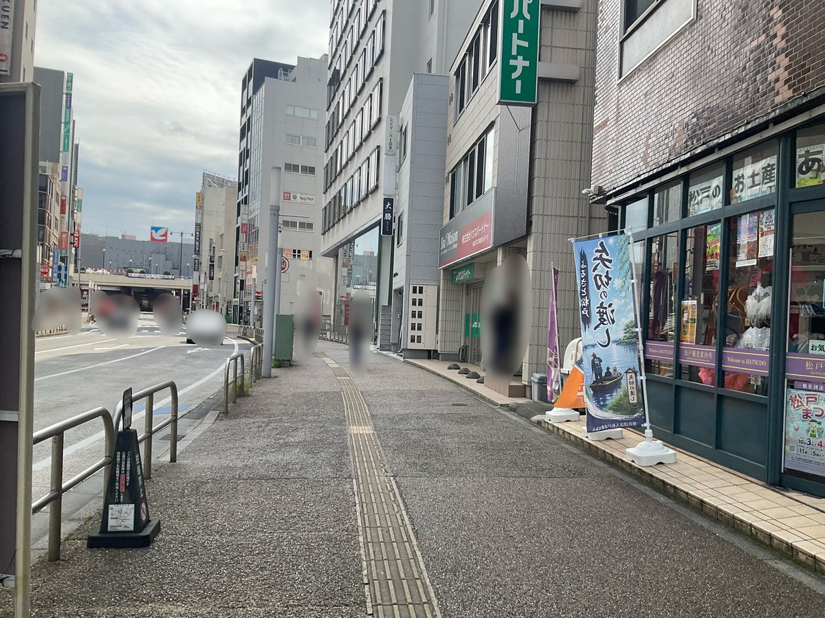 matsudokankou1's tweet photo. おはようございます！
9月25日（金）、現在の松戸の天気は曇り、気温は24℃です☁️
過ごしやすい天気です♪

〈イベント情報〉
🍺松戸クラフトビールフェス with はしご酒 千葉フェス 
🗓️9月22日（火）〜27日（日)
📍松戸駅西口ペデストリアンデッキ 
松戸駅西口デッキに千葉県のブルワリーが集合🔥
ブルワリーの出店日など、詳しくはこちら⬇️
@Matsudocra1104

【来月イベント】
松戸まつり2026
🗓️10月3日(土)、10月4日(日)
⏰午前11時〜午後5時まで
📍松戸駅西口・東口周辺・中央公園
様々な企画があります‼︎

詳しくはこちら

https://t.co/TWWU75CRnn

@Matsudomatsuri 

#松戸観光案内所 は松戸西口徒歩3分、9:30～17:30で営業中です！  
 
#松戸　#観光　#松戸天気
